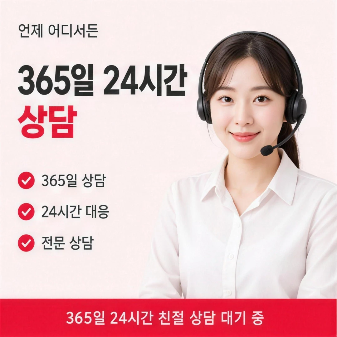 12개월 할부가능
