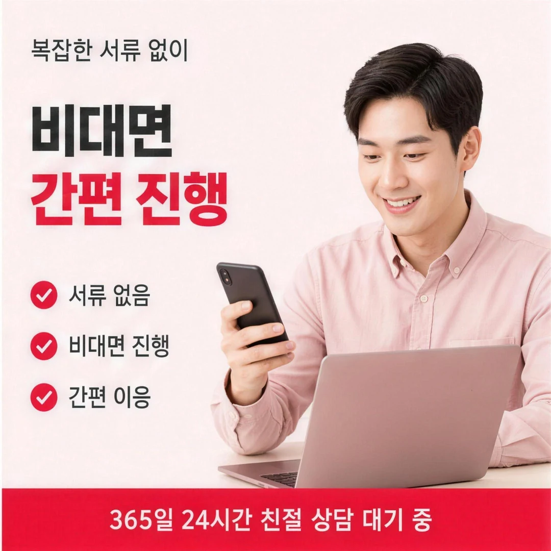 무이자 할부가능